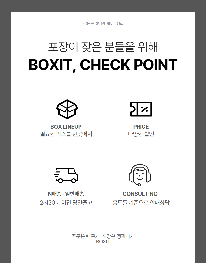 상품 상세 이미지 10