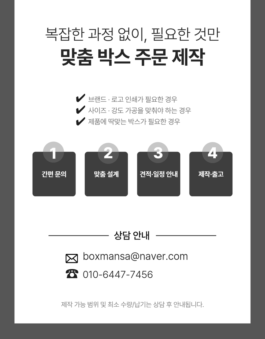 상품 상세 이미지 11