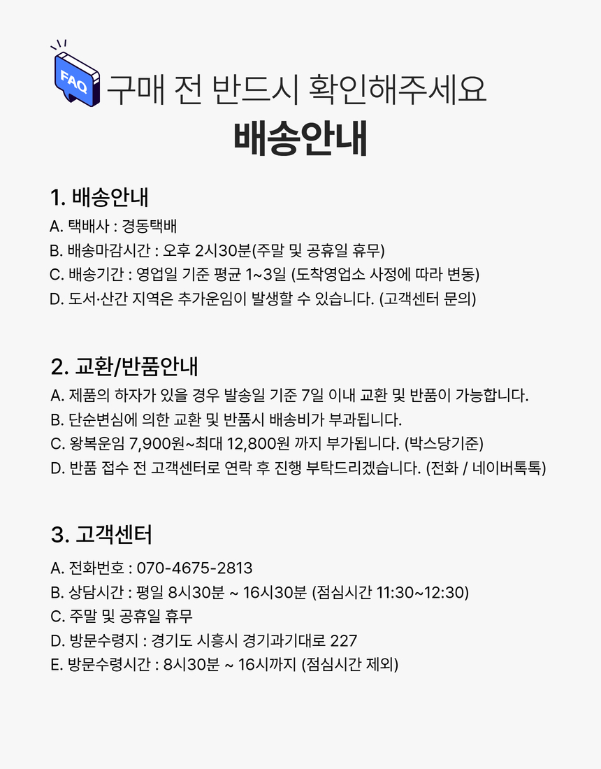 상품 상세 이미지 12