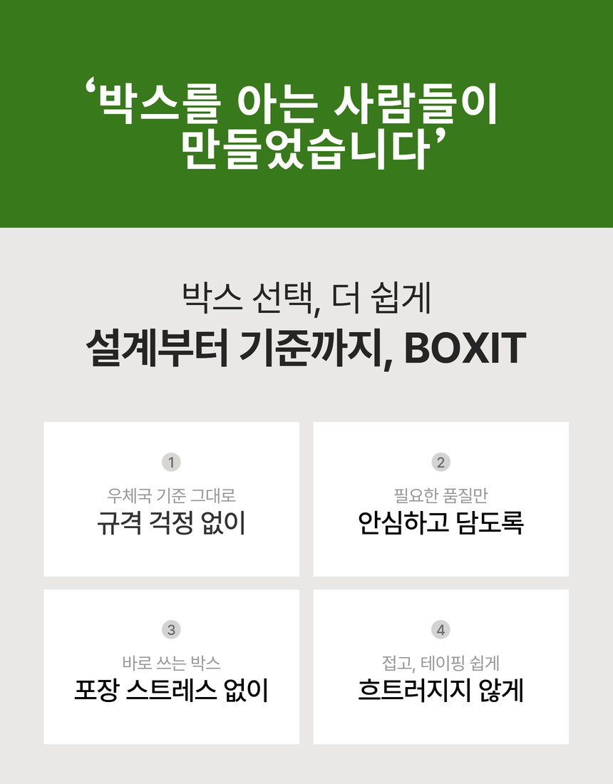 상품 상세 이미지 2