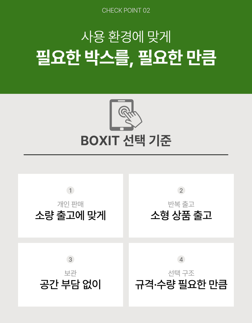상품 상세 이미지 6