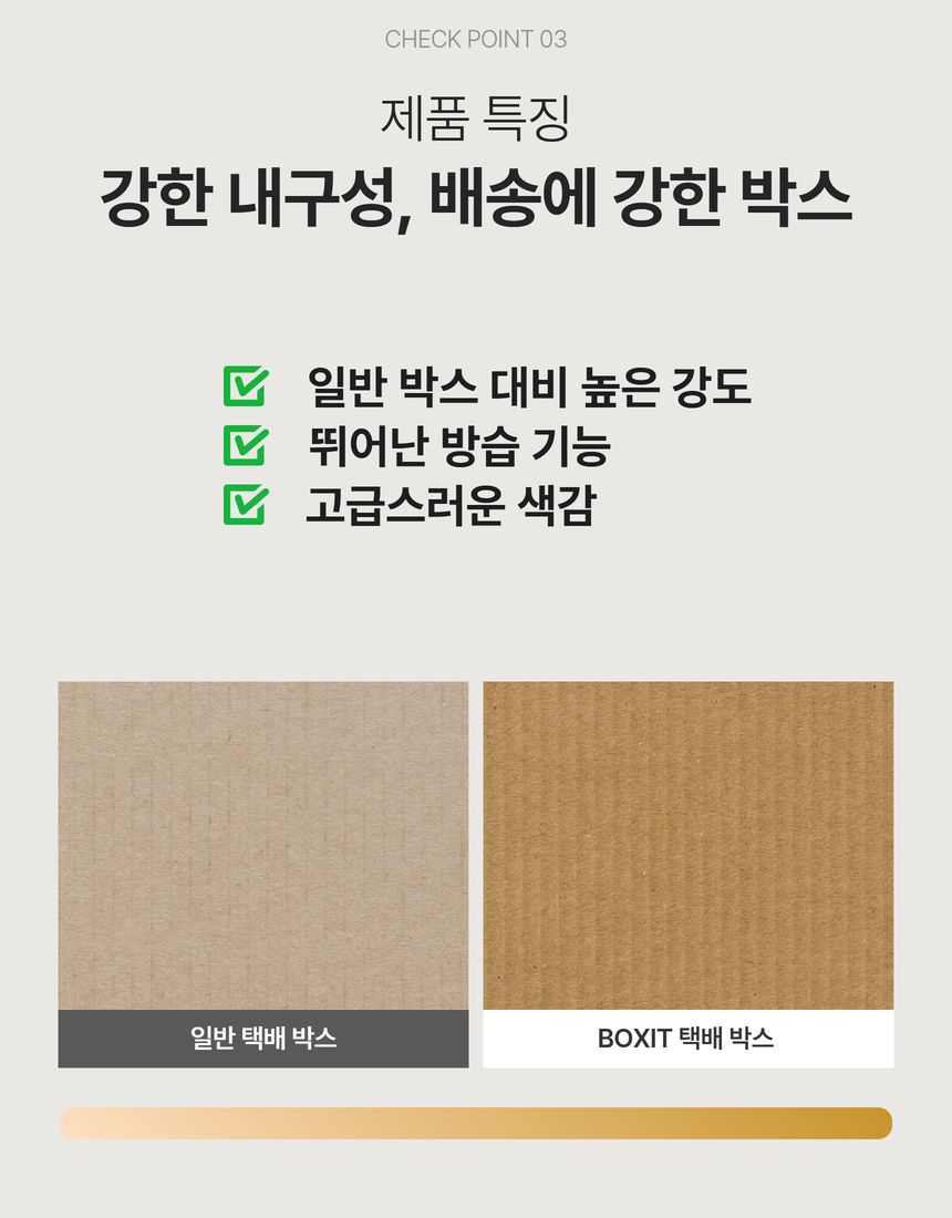 상품 상세 이미지 7