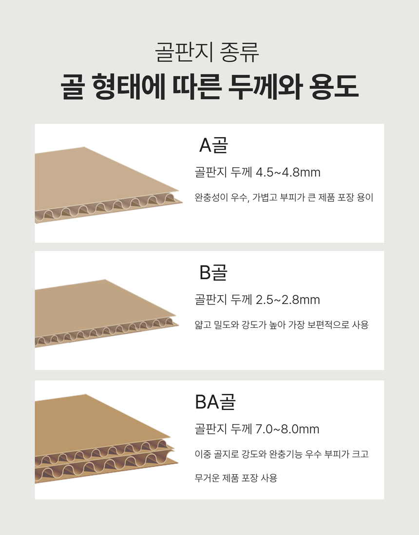 상품 상세 이미지 8
